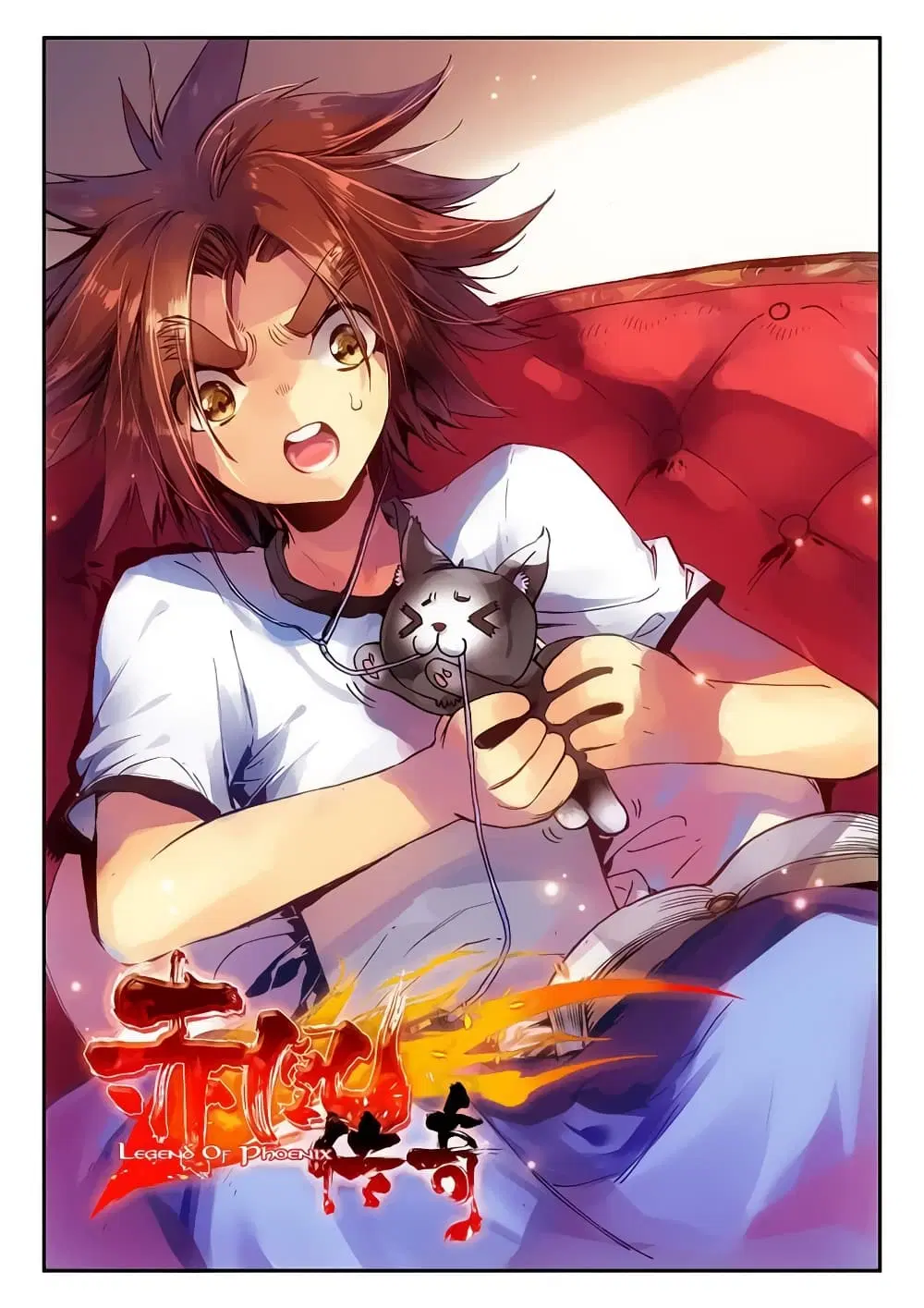 Legend of Phoenix ตอนที่ 29 หน้า 1