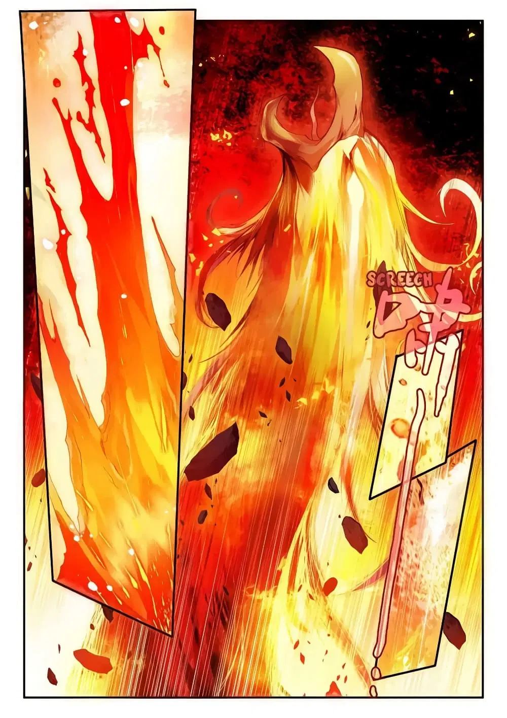 Legend of Phoenix ตอนที่ 29 หน้า 2