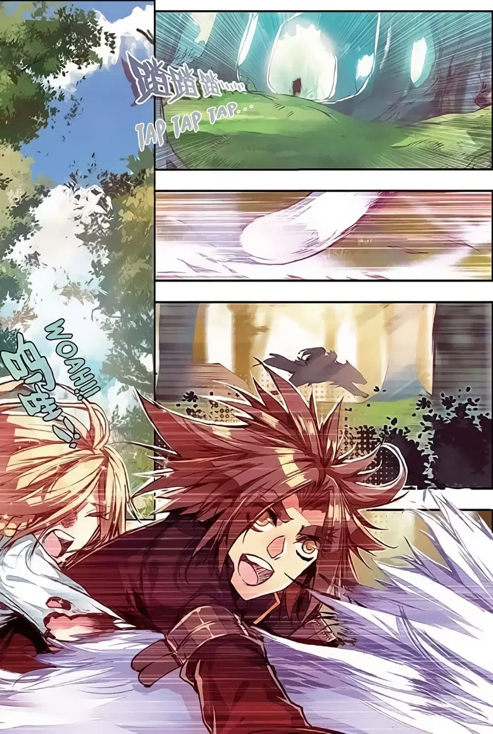 Legend of Phoenix ตอนที่ 33 หน้า 2