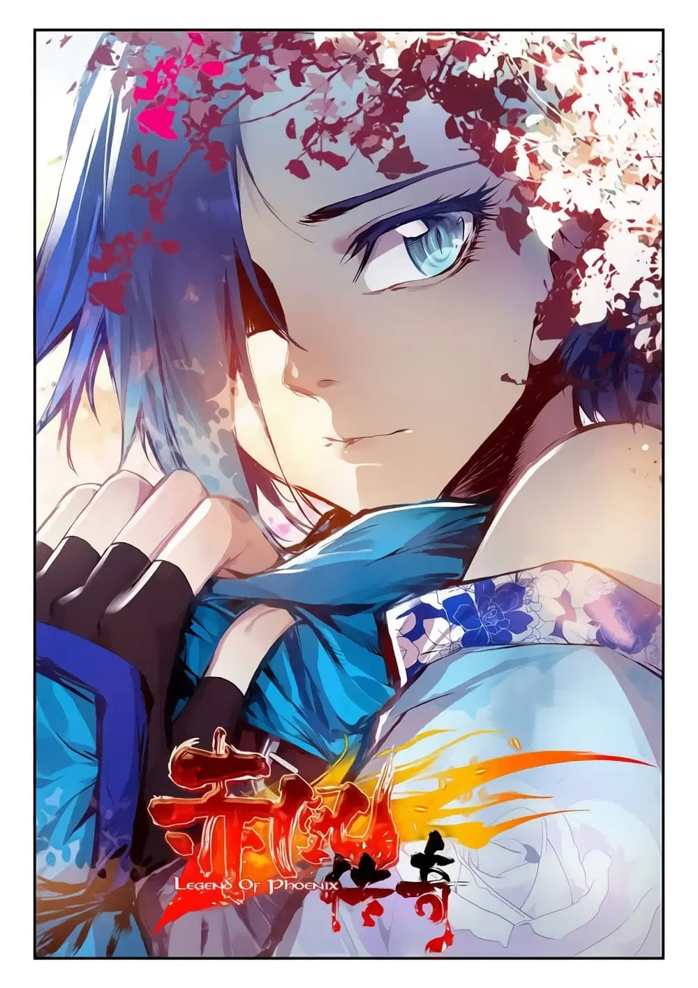 Legend of Phoenix ตอนที่ 34 หน้า 1