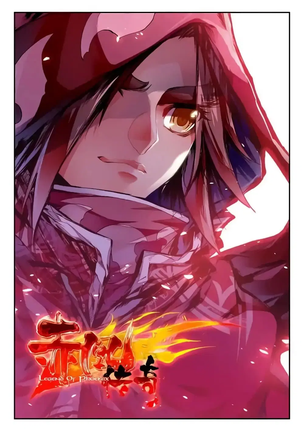 Legend of Phoenix ตอนที่ 35 หน้า 1