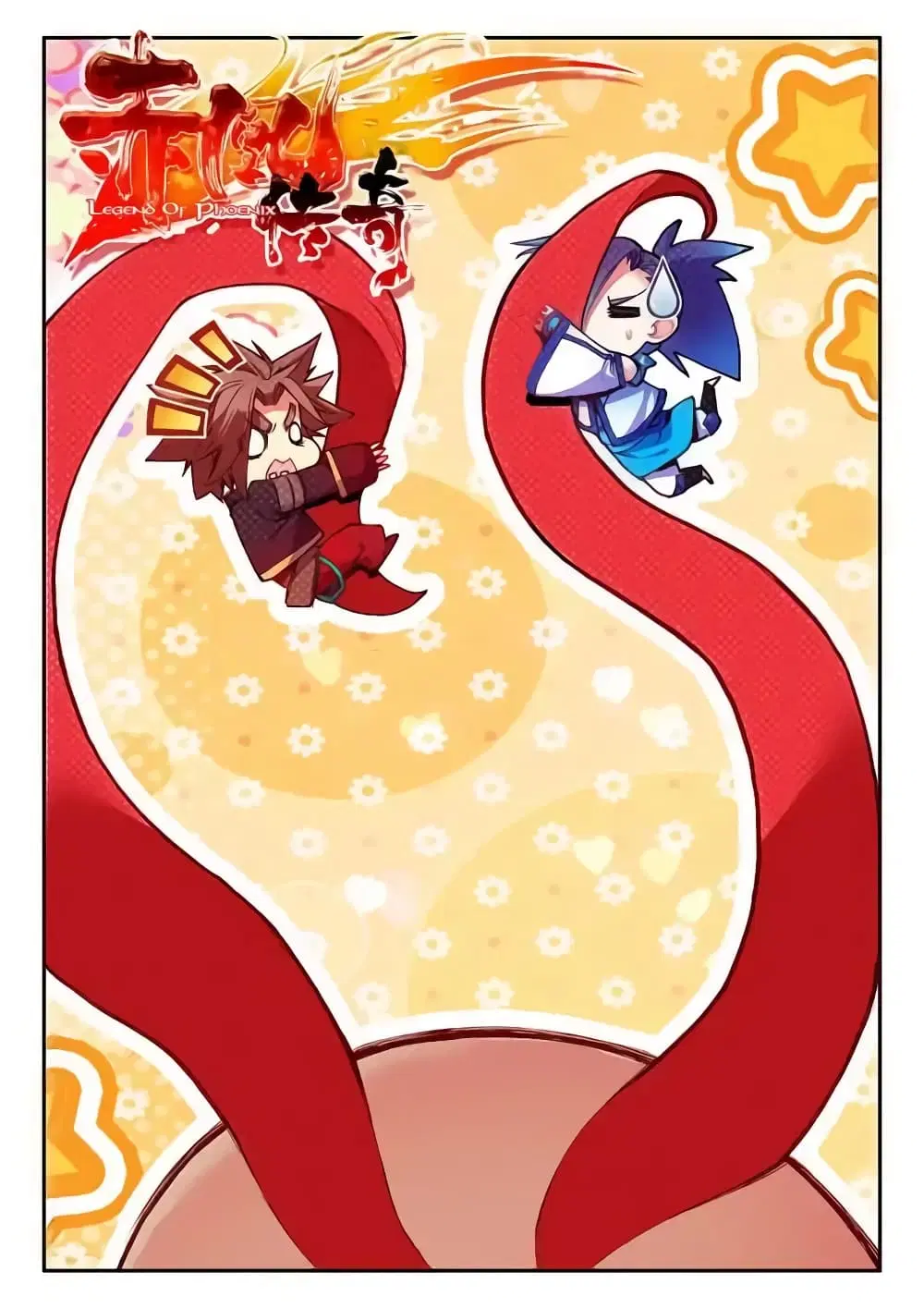 Legend of Phoenix ตอนที่ 37 หน้า 1