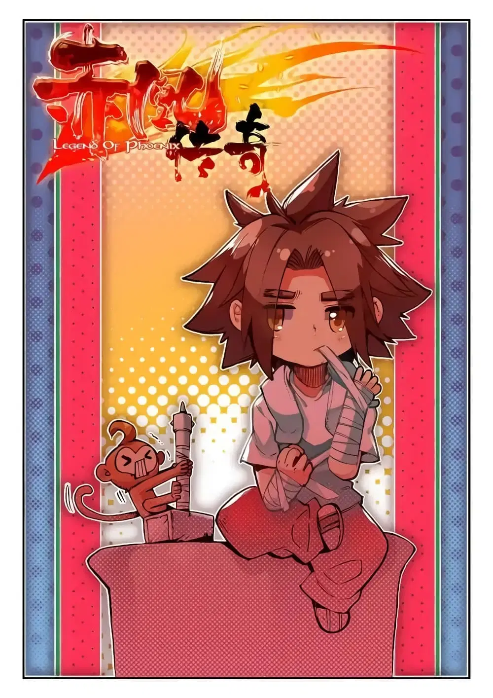 Legend of Phoenix ตอนที่ 38 หน้า 1