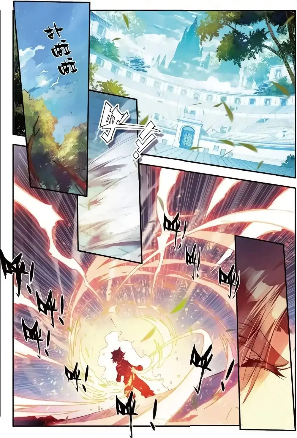 Legend of Phoenix ตอนที่ 42 หน้า 2
