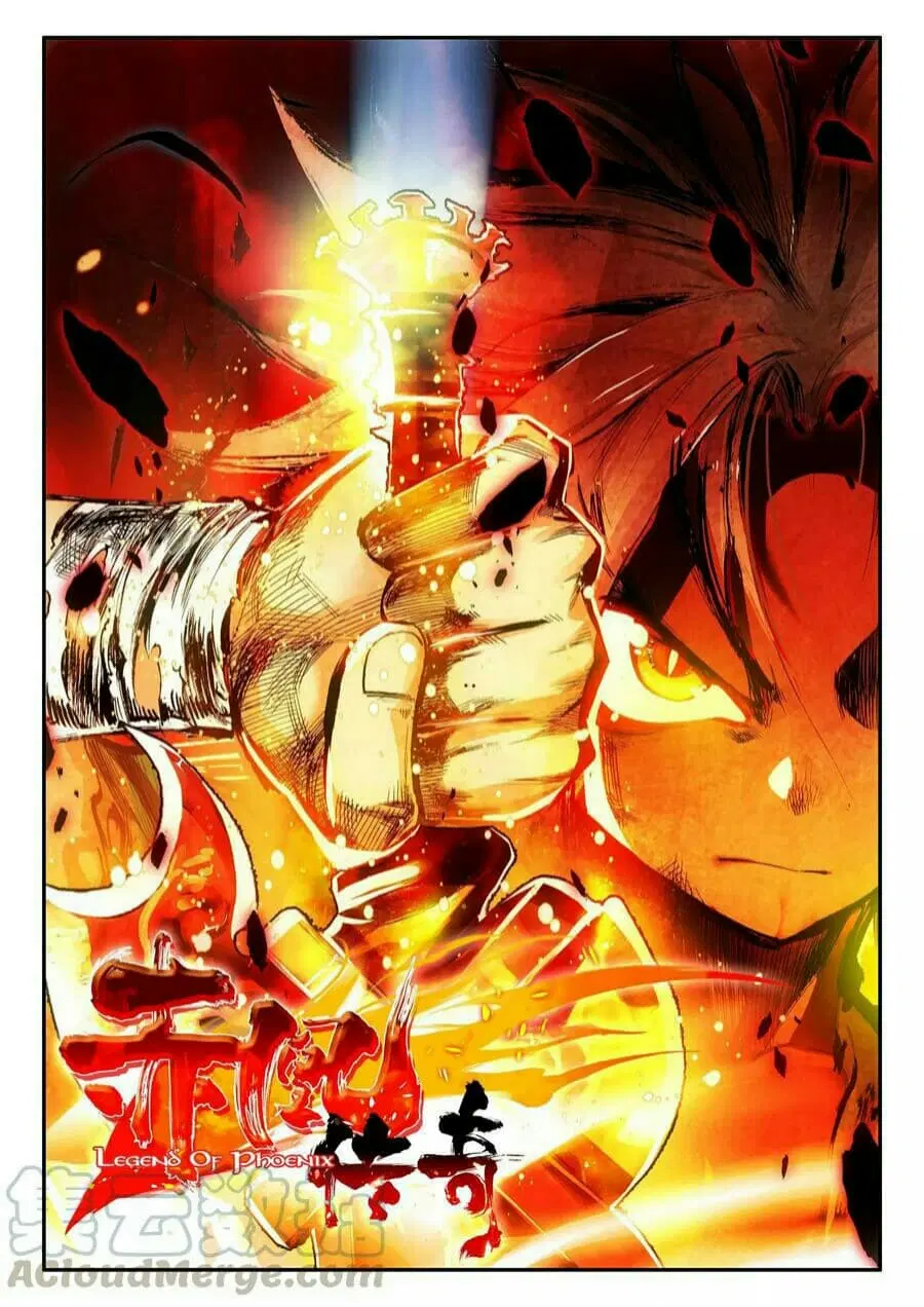 Legend of Phoenix ตอนที่ 6 หน้า 1