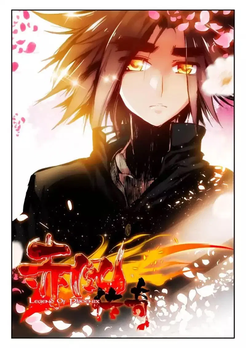 Legend of Phoenix ตอนที่ 7 หน้า 1