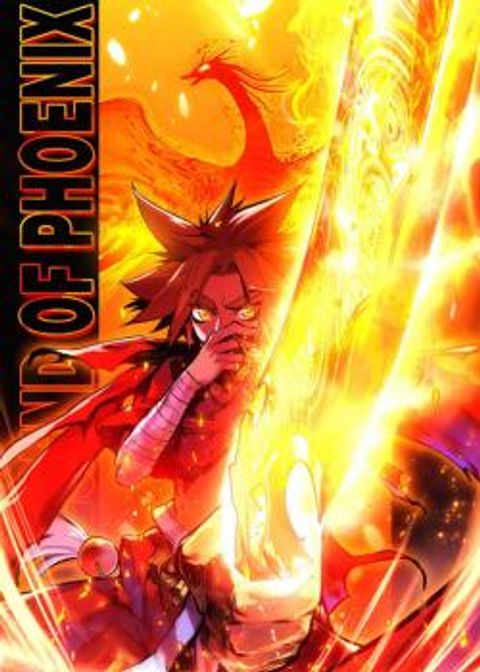 ปก Legend of Phoenix มังงะจีน แปลไทย