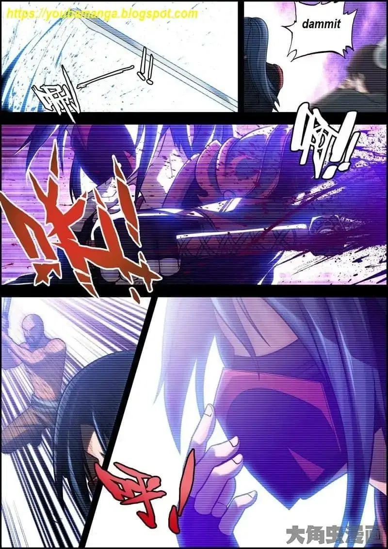 Legend Of Spirit Blade ตอนที่ 1 หน้า 2