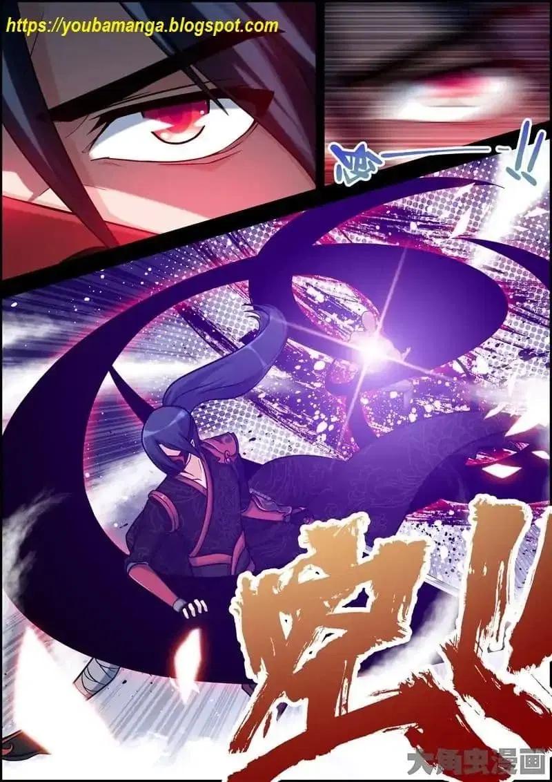 Legend Of Spirit Blade ตอนที่ 1 หน้า 3