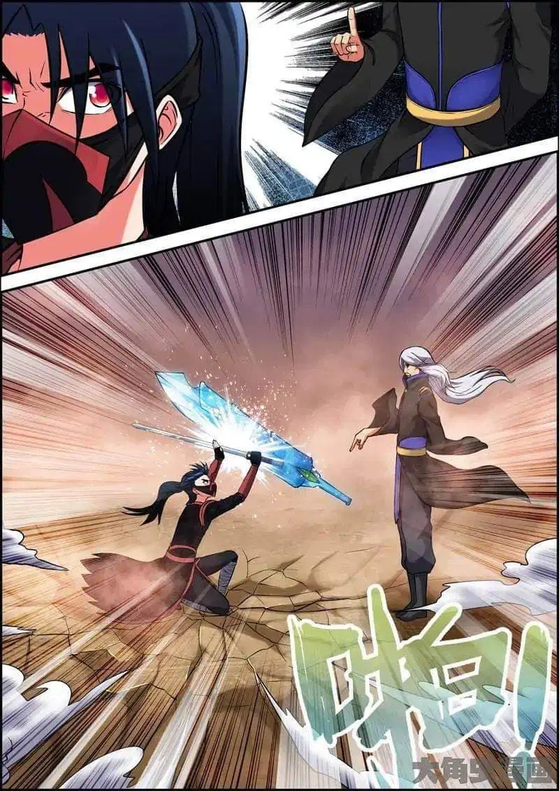 Legend Of Spirit Blade ตอนที่ 22 หน้า 3
