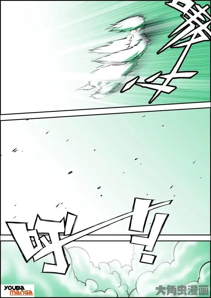 Legend Of Spirit Blade ตอนที่ 24 หน้า 2