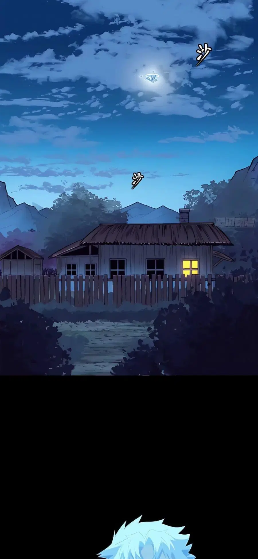 Legend of Star General ตอนที่ 128 หน้า 3