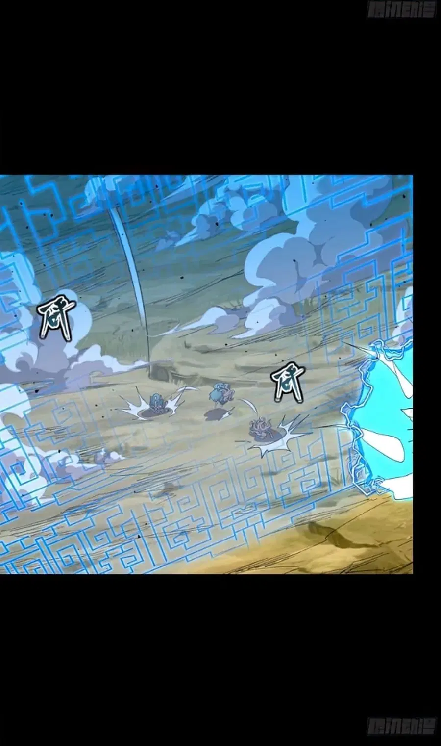 Legend of Star General ตอนที่ 131 หน้า 3