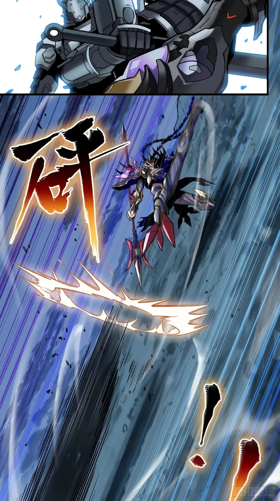 Legend of Star General ตอนที่ 18 หน้า 3