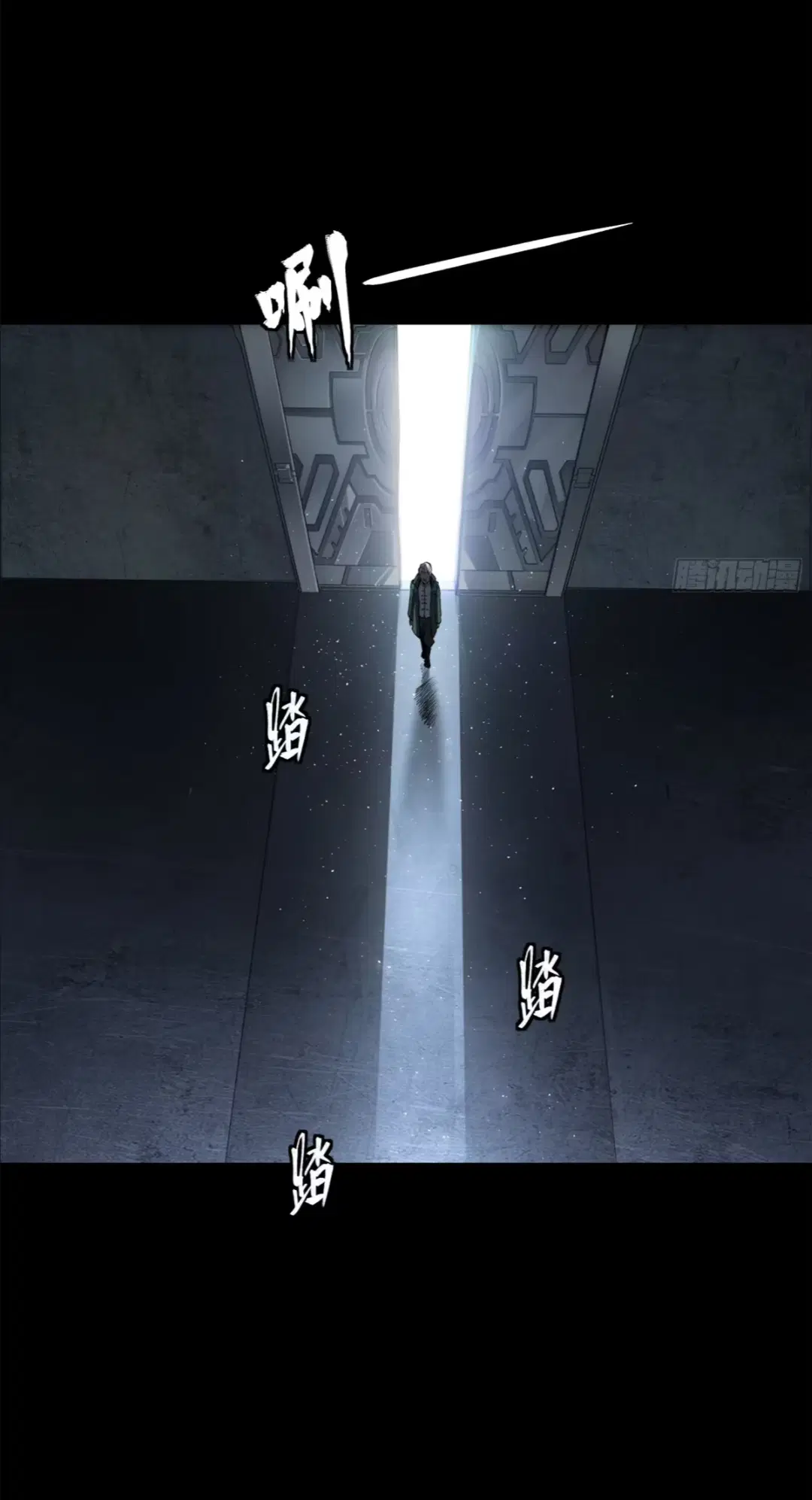 Legend of Star General ตอนที่ 205 หน้า 3
