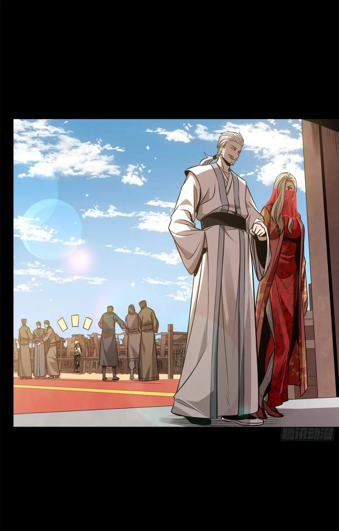 Legend of Star General ตอนที่ 232 หน้า 3