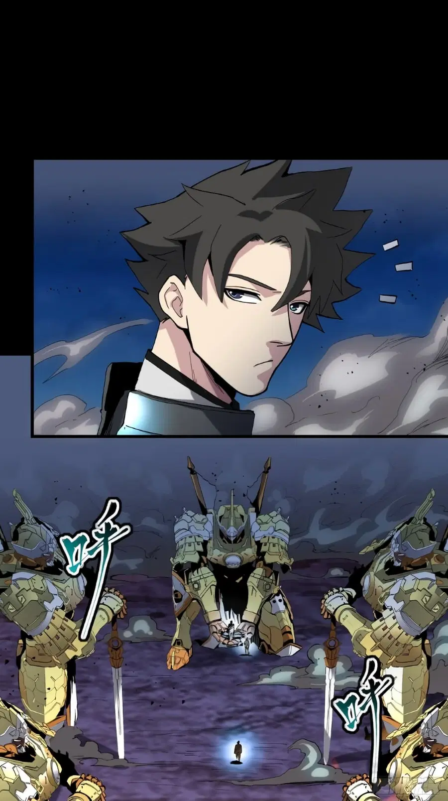 Legend of Star General ตอนที่ 41 หน้า 2