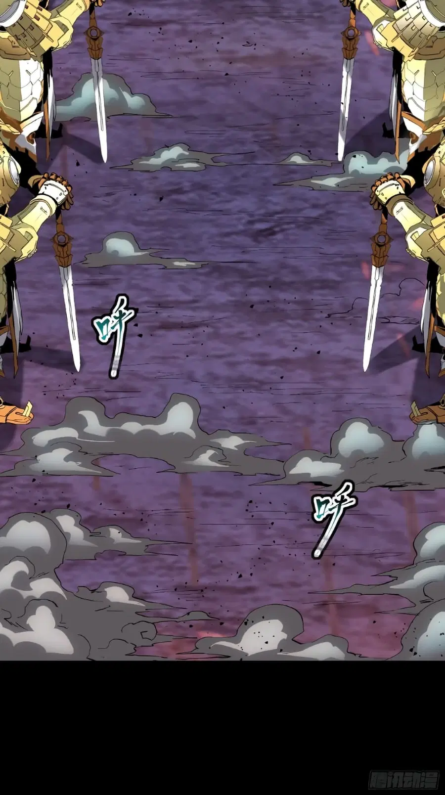 Legend of Star General ตอนที่ 41 หน้า 3