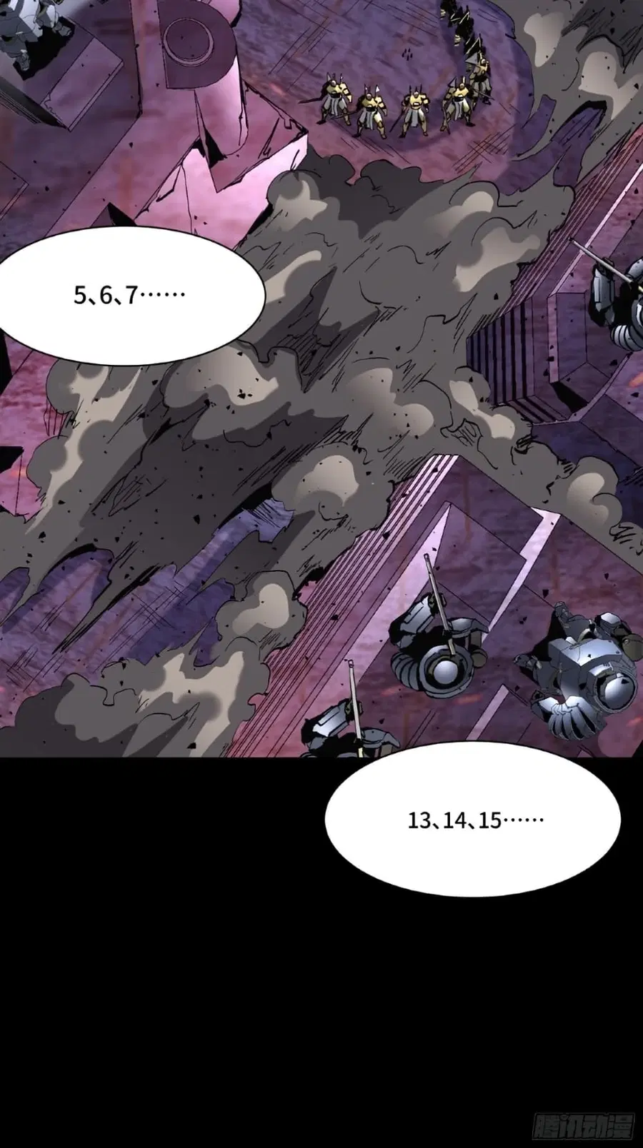 Legend of Star General ตอนที่ 47 หน้า 3