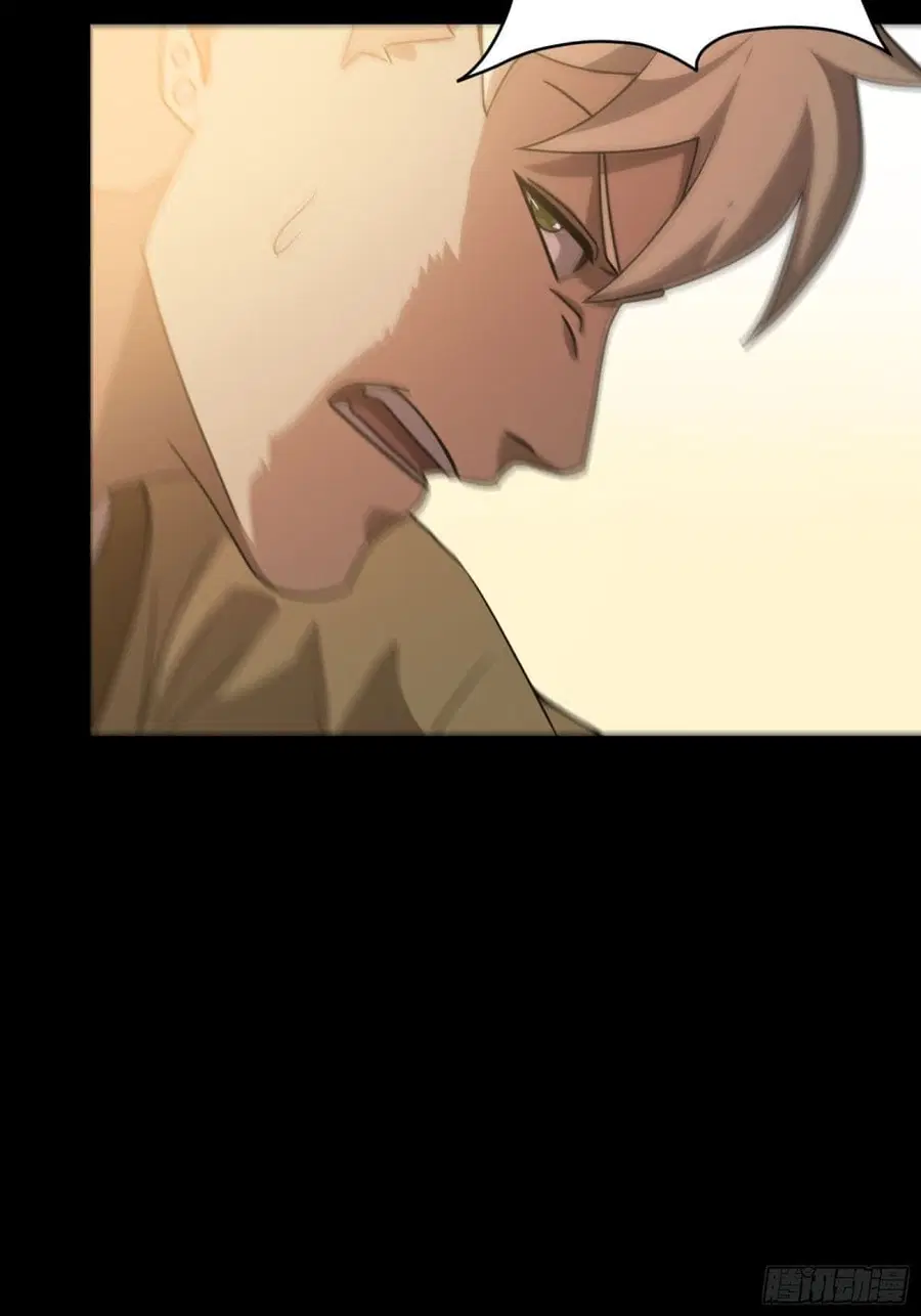 Legend of Star General ตอนที่ 67 หน้า 3