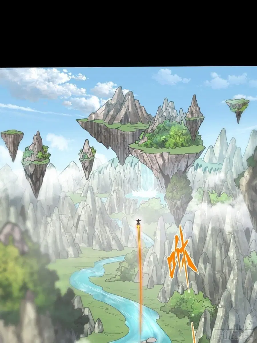 Legend of Star General ตอนที่ 92 หน้า 2