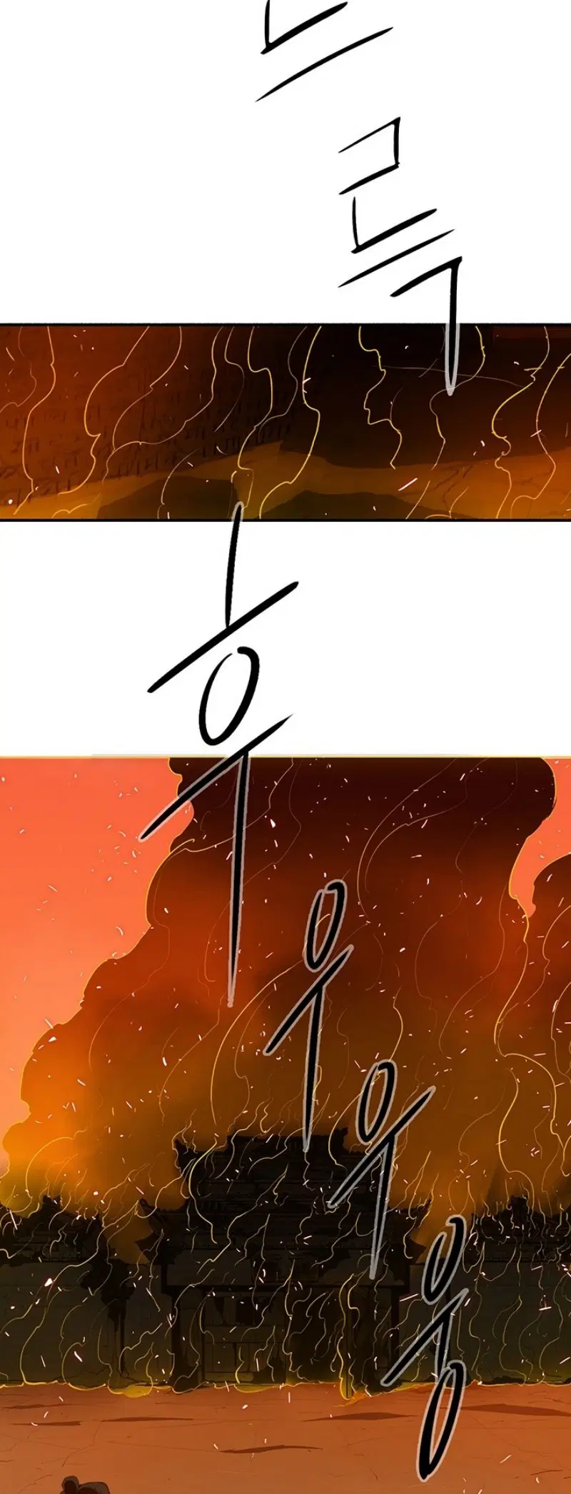 Legend of the Northern Blade ตอนที่ 16 หน้า 3