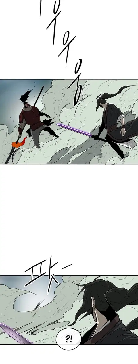 Legend of the Northern Blade ตอนที่ 31 หน้า 2