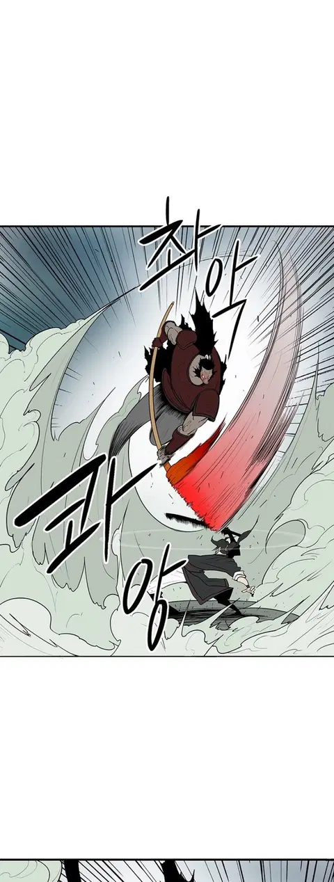 Legend of the Northern Blade ตอนที่ 31 หน้า 3