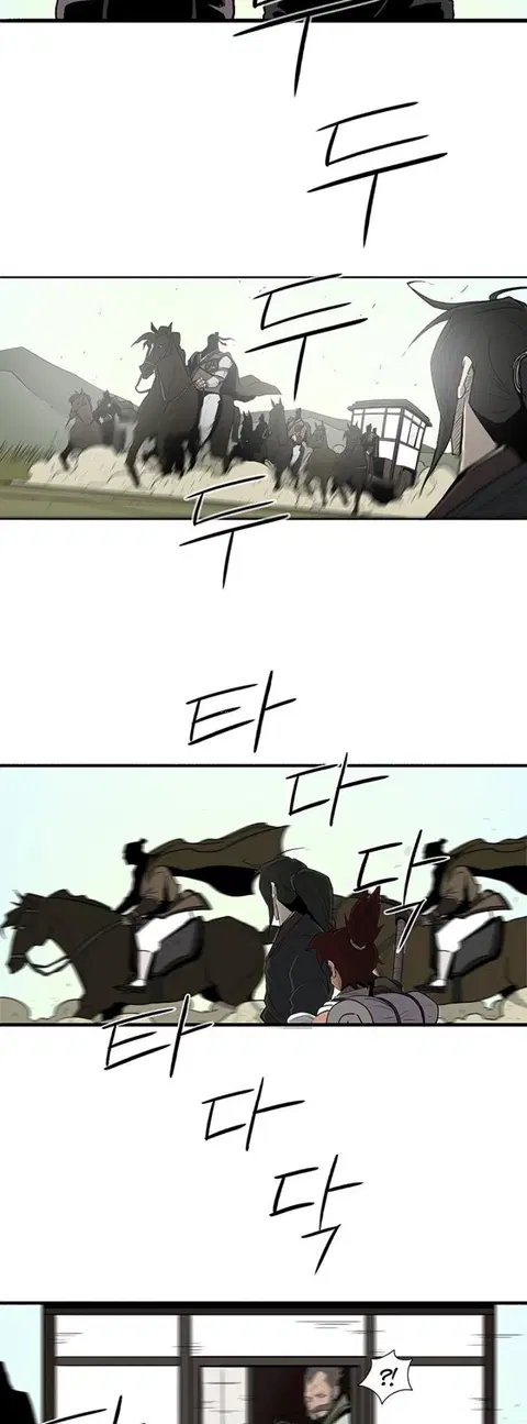 Legend of the Northern Blade ตอนที่ 39 หน้า 2