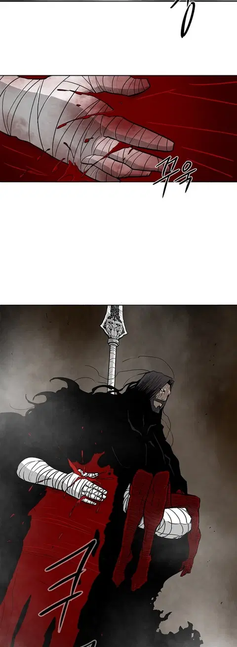 Legend of the Northern Blade ตอนที่ 51 หน้า 2
