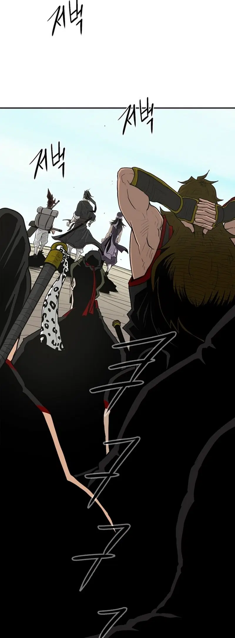 Legend of the Northern Blade ตอนที่ 52 หน้า 2