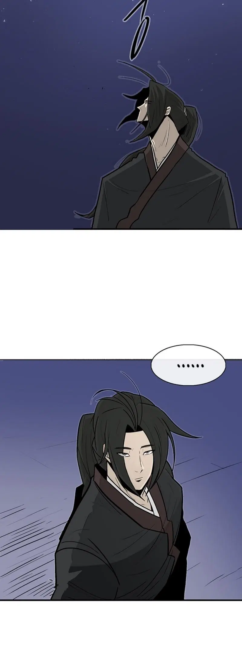 Legend of the Northern Blade ตอนที่ 56 หน้า 2
