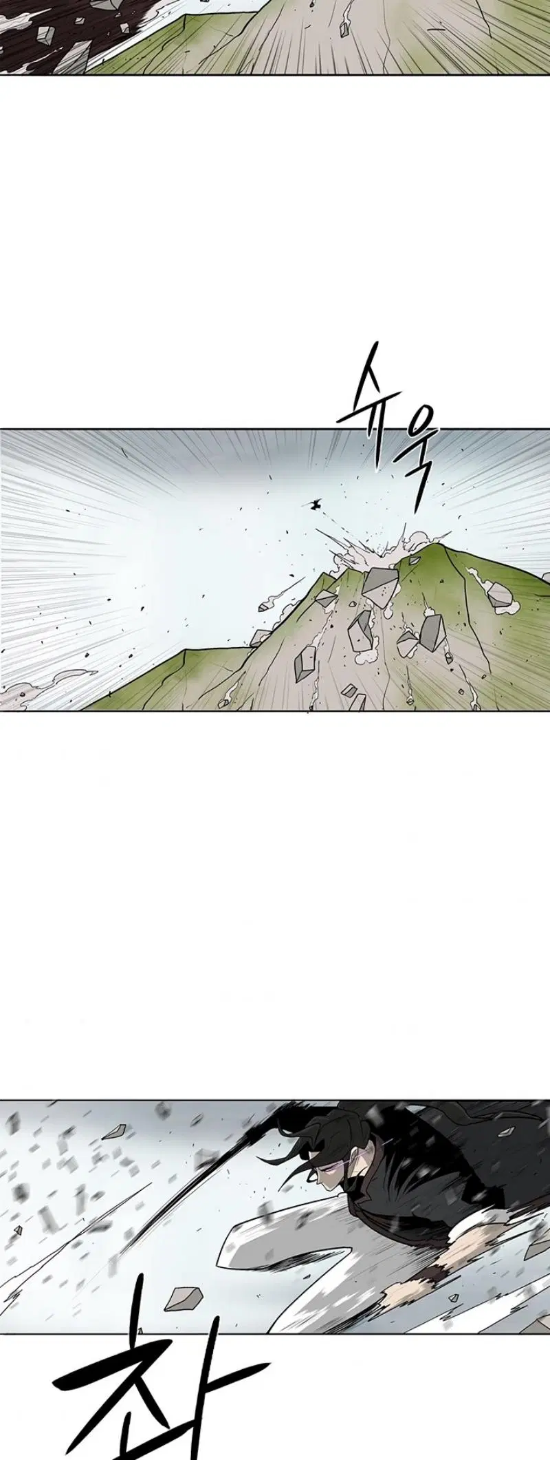 Legend of the Northern Blade ตอนที่ 66 หน้า 2
