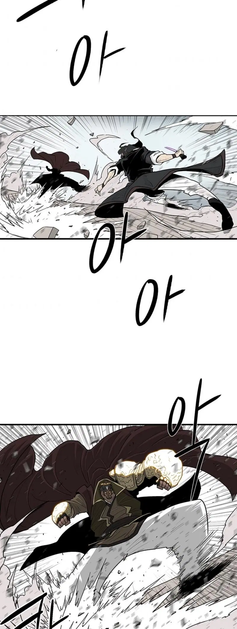 Legend of the Northern Blade ตอนที่ 66 หน้า 3