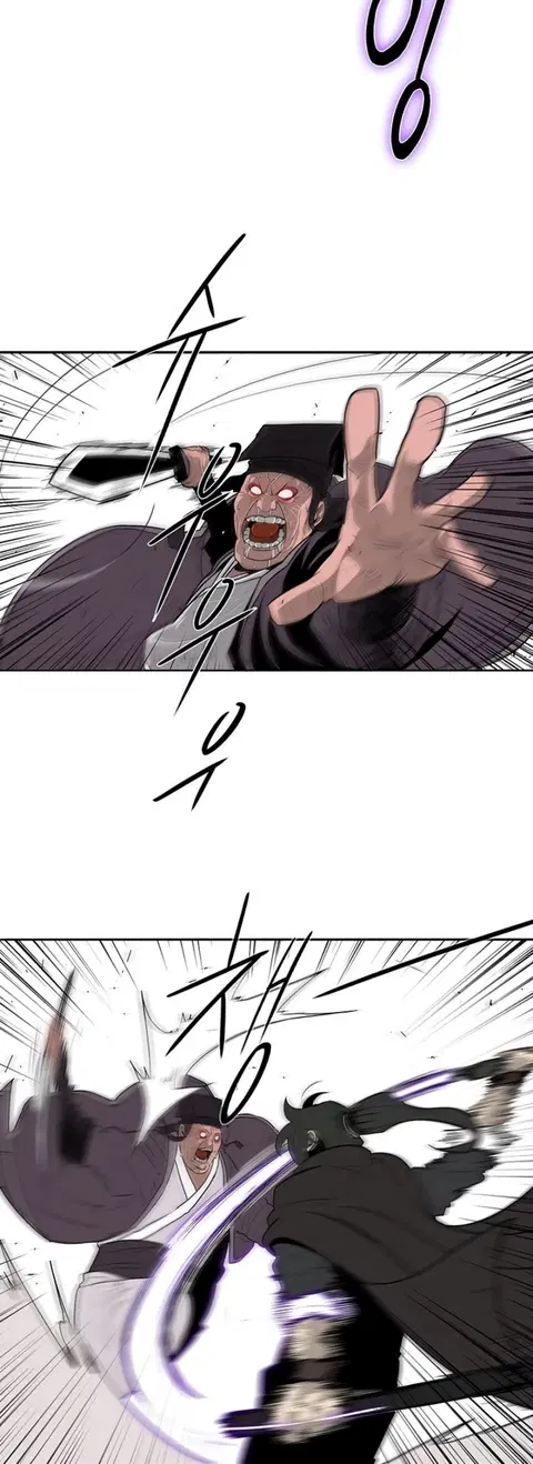 Legend of the Northern Blade ตอนที่ 84 หน้า 2