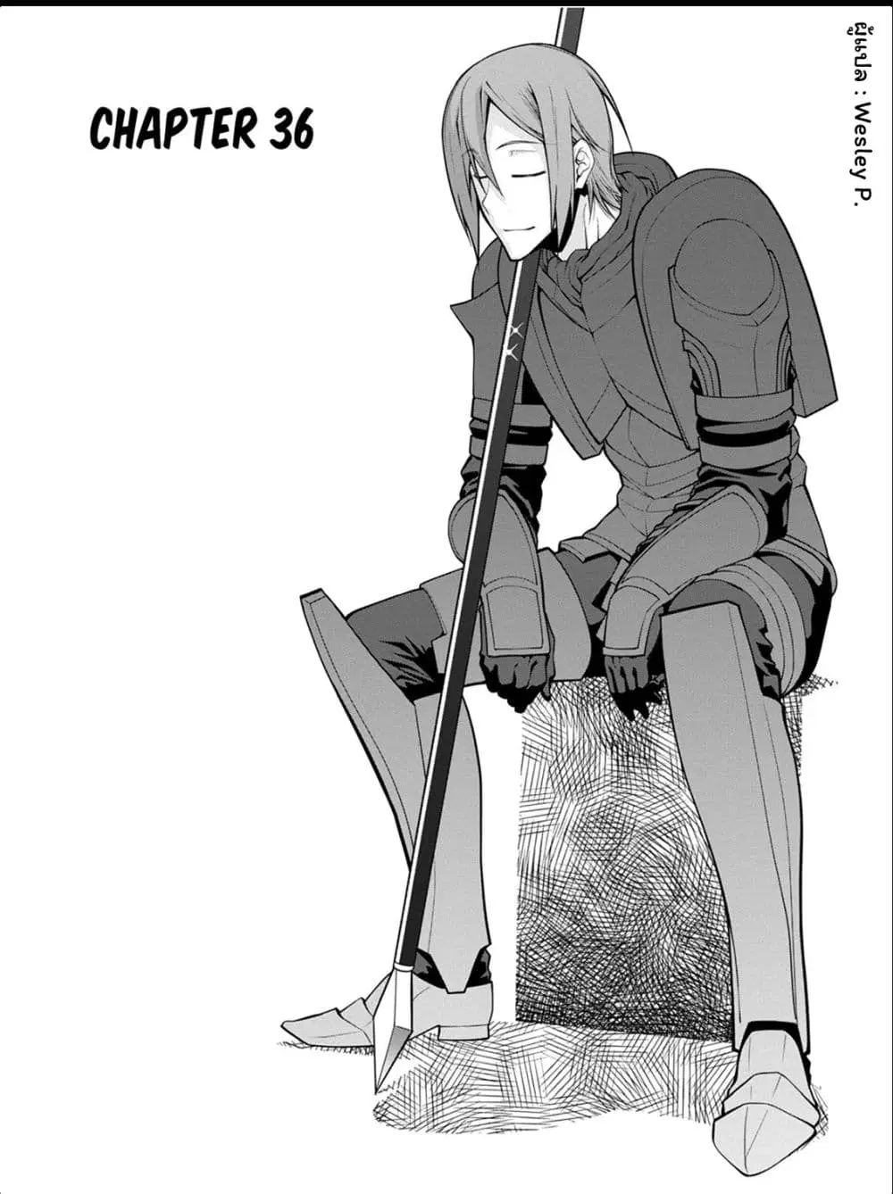 Legend (Takano Masaharu) ตอนที่ 36 หน้า 1
