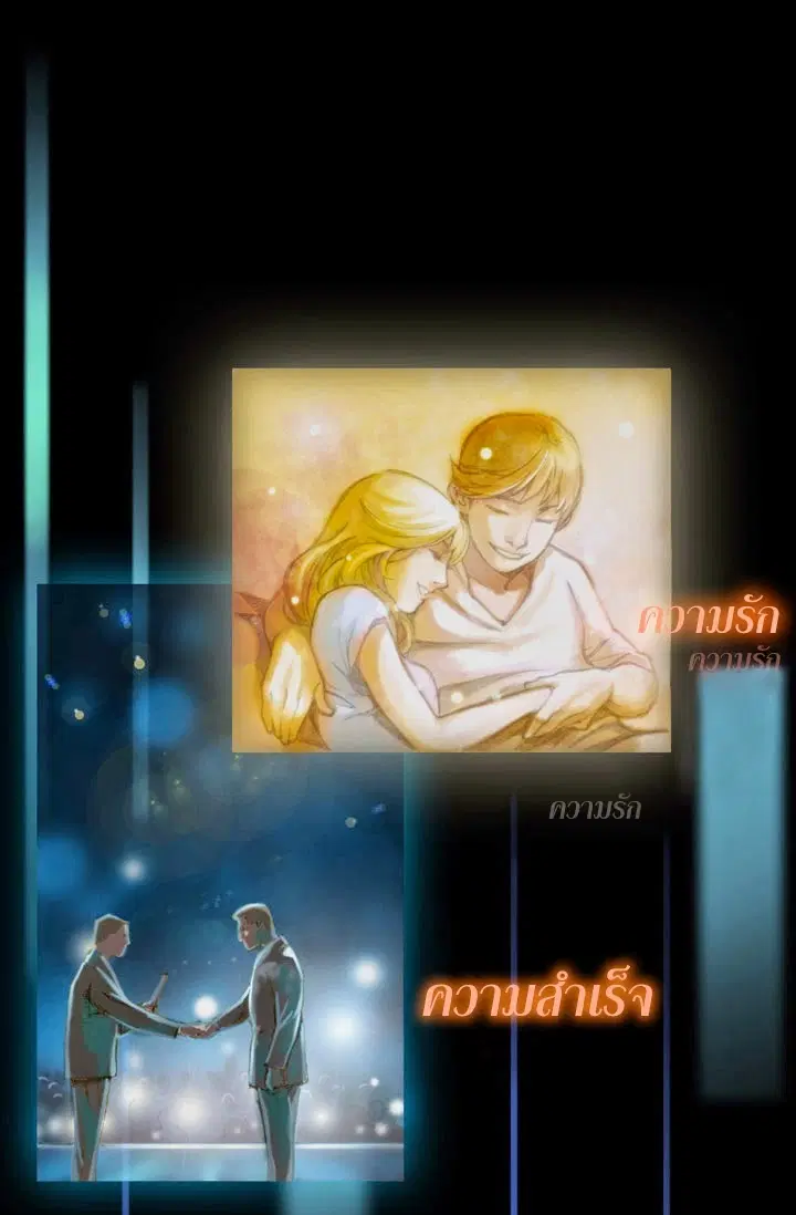 Legendary Moonlight Sculptor ตอนที่ 1 หน้า 2