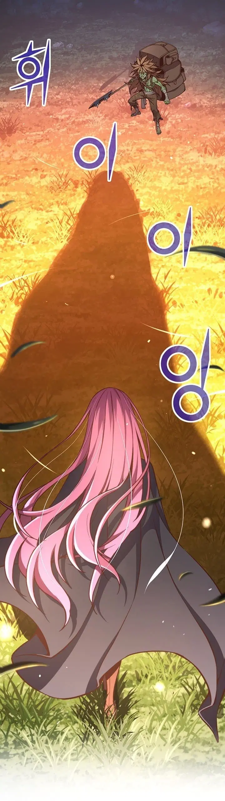 Legendary Moonlight Sculptor ตอนที่ 138 หน้า 2