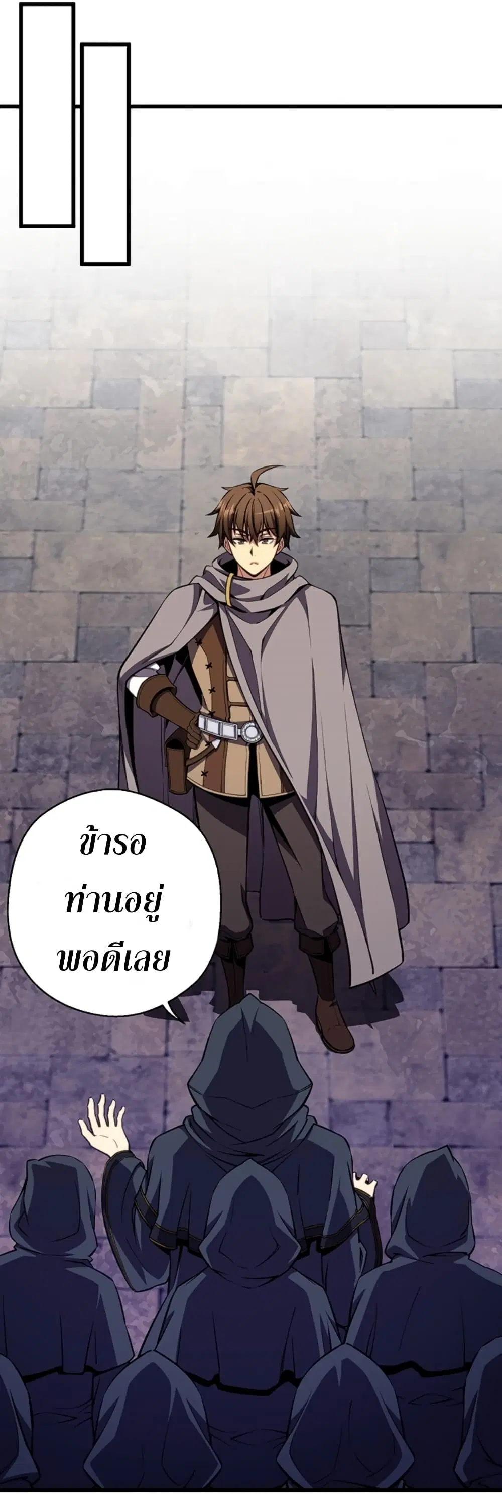 Legendary Moonlight Sculptor ตอนที่ 154 หน้า 3