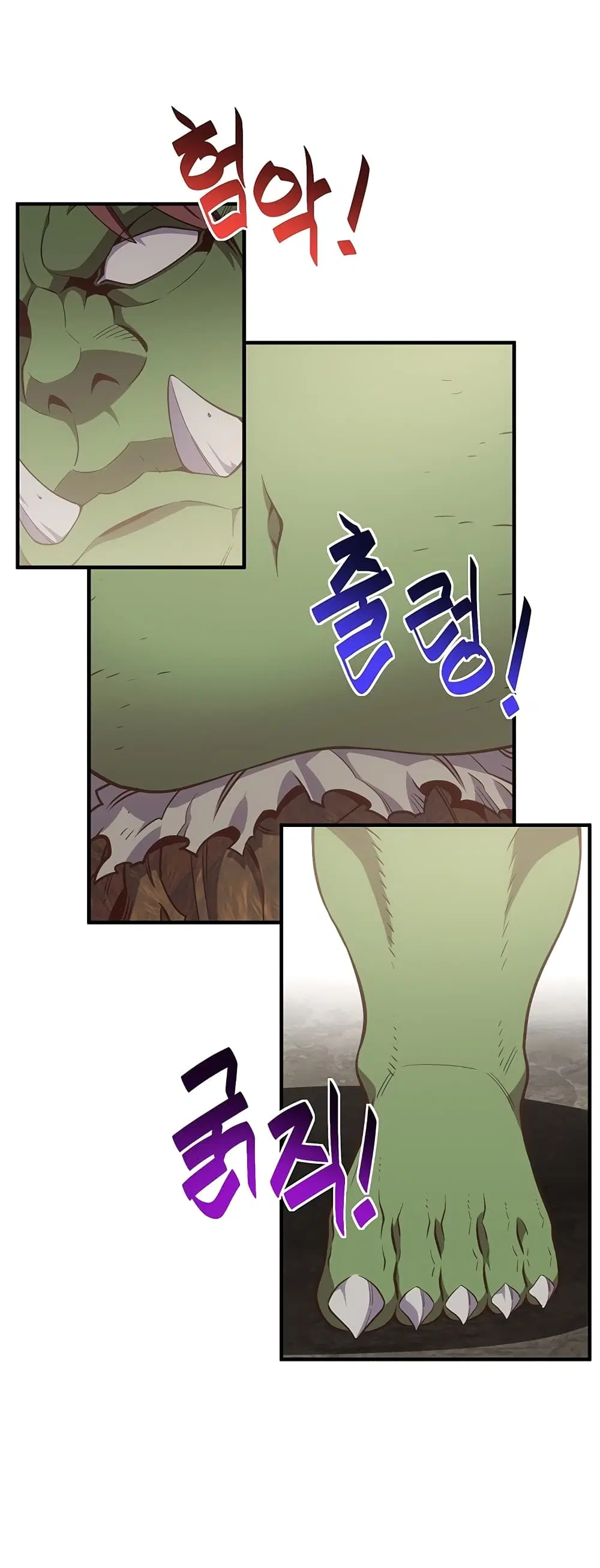 Legendary Moonlight Sculptor ตอนที่ 162 หน้า 2