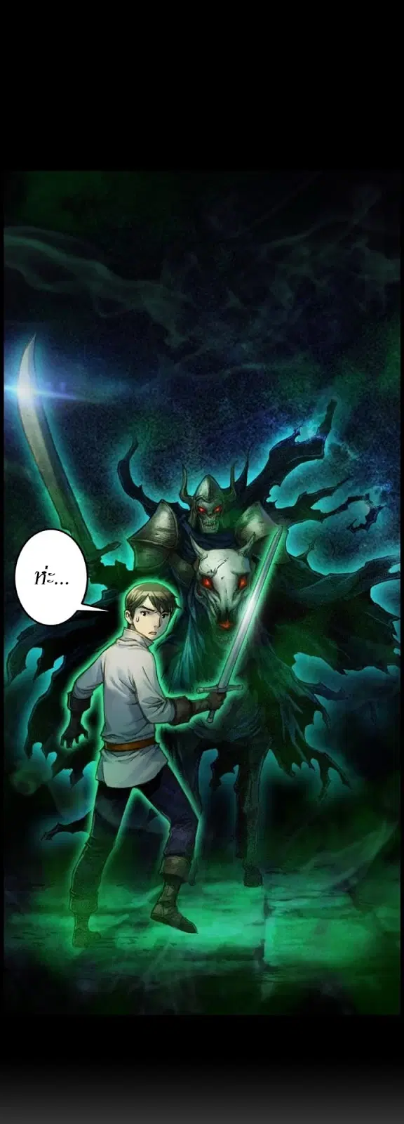 Legendary Moonlight Sculptor ตอนที่ 46 หน้า 2