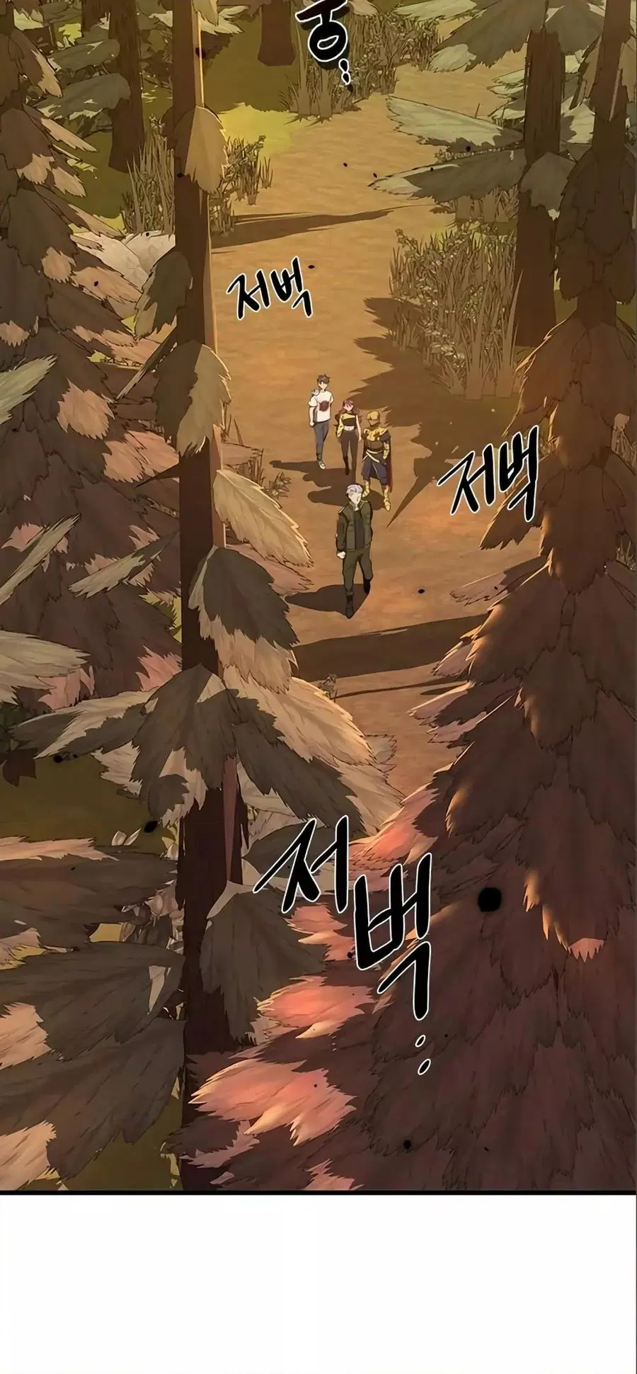 Legendary Ranker’s Comeback ตอนที่ 14 หน้า 3