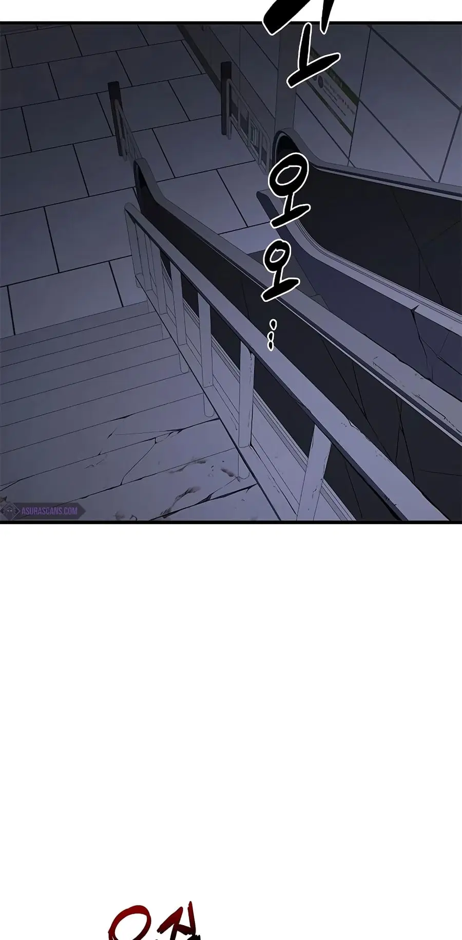 Legendary Ranker’s Comeback ตอนที่ 16 หน้า 3