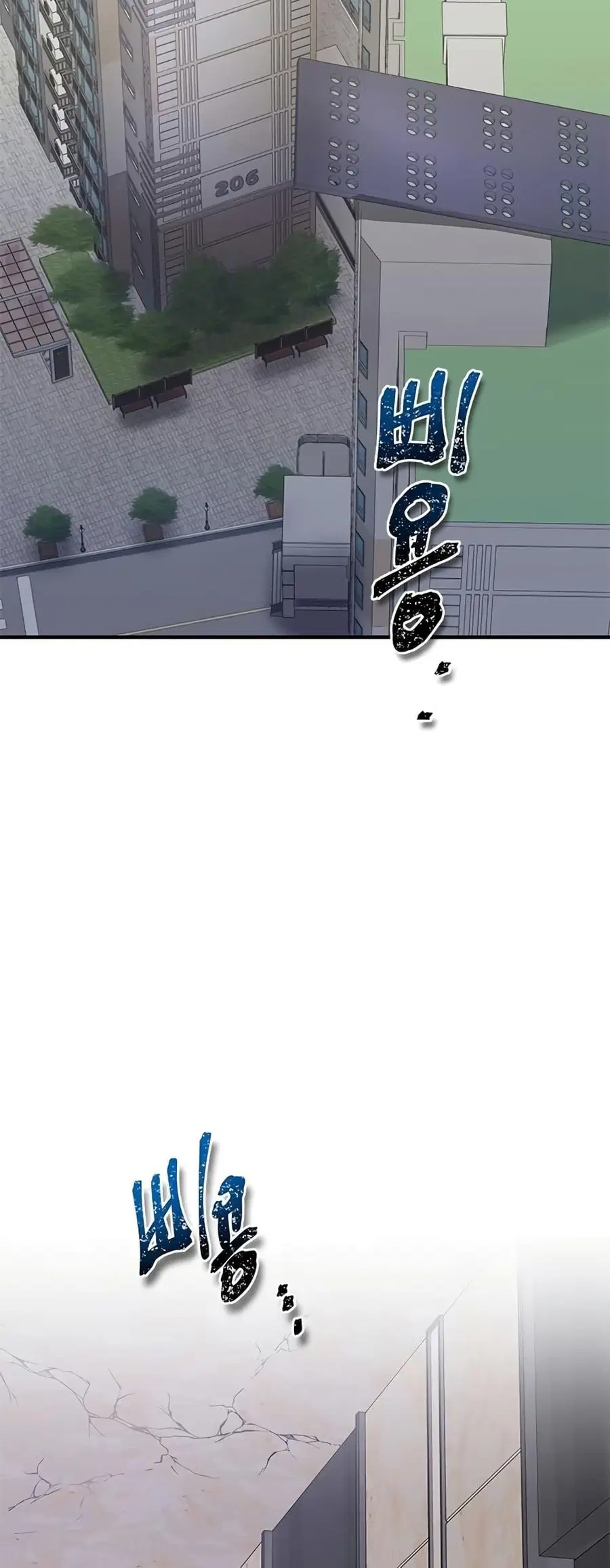Legendary Ranker’s Comeback ตอนที่ 2 หน้า 2