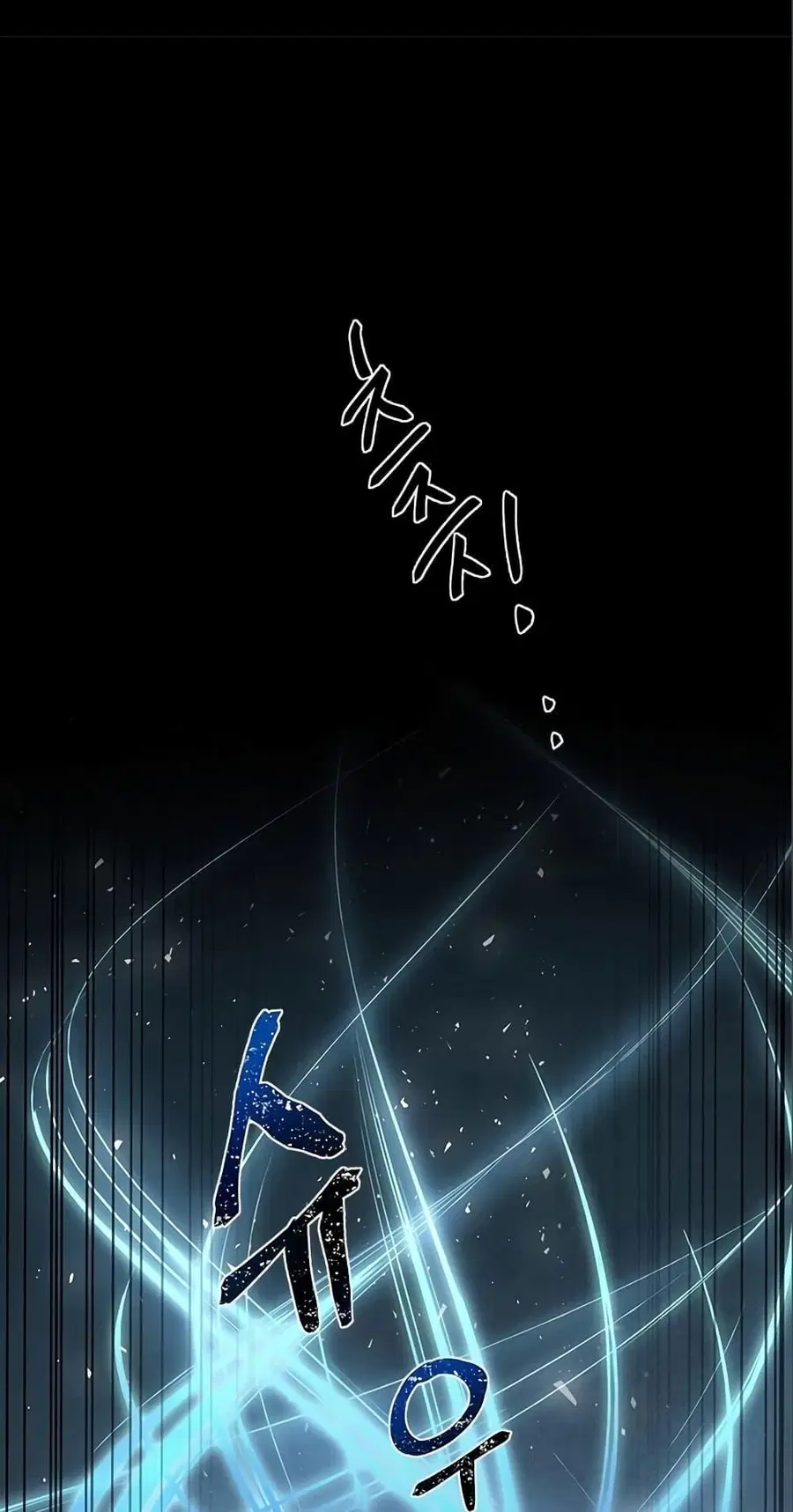 Legendary Ranker’s Comeback ตอนที่ 6 หน้า 3