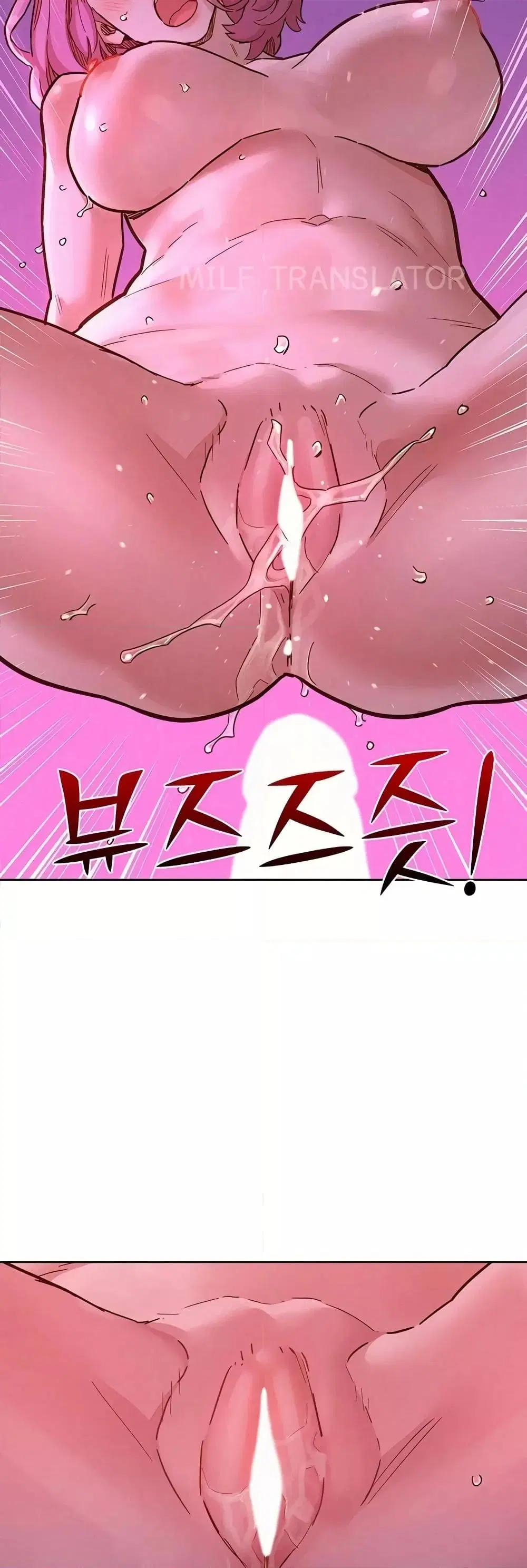 Let's Hang Out from Today ตอนที่ 94 หน้า 2