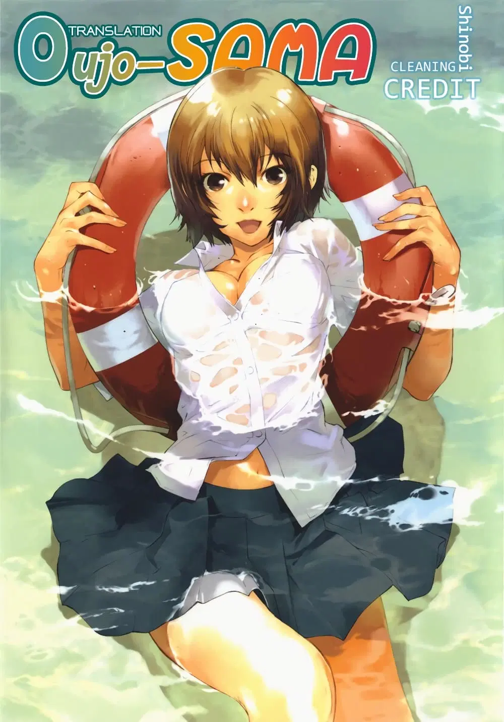 Let's Lagoon ตอนที่ 13 หน้า 1