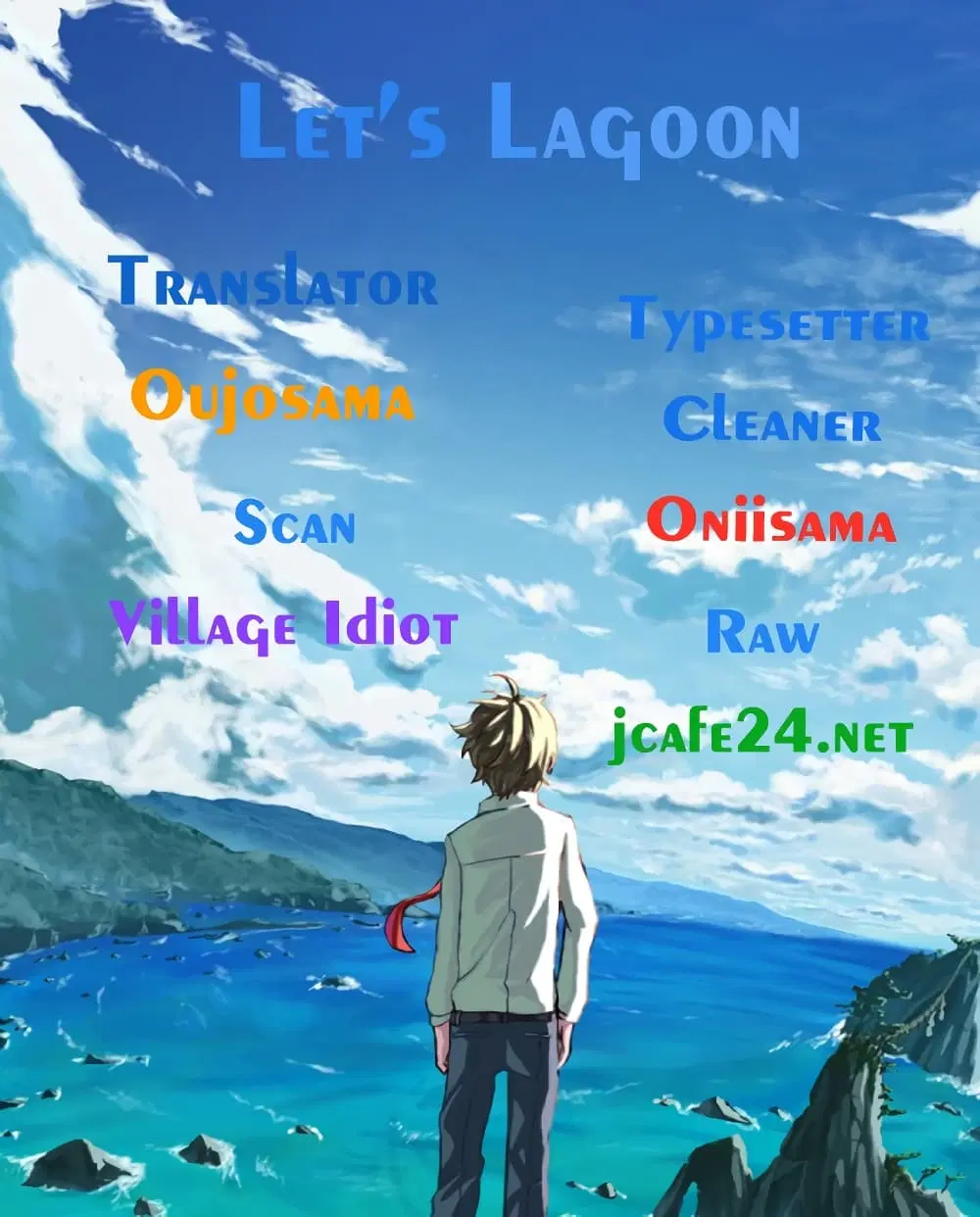 Let's Lagoon ตอนที่ 17 หน้า 1