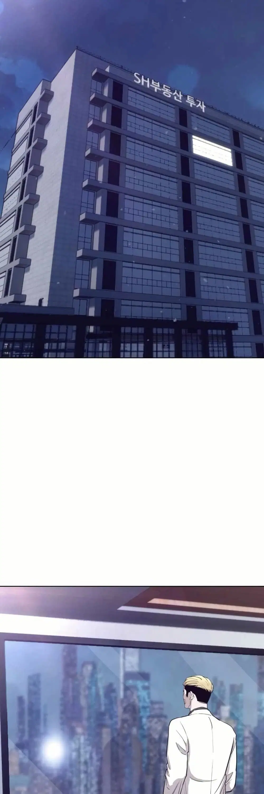 Let's Make a Contract? ตอนที่ 33 หน้า 2