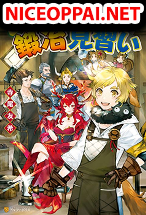 ปก Level 596 no Tanya Minarai มังงะญี่ปุ่น แปลไทย